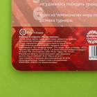 Шоколад 5 г на открытке "Россия чемпион" - Фото 3