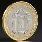 Монета "10 рублей 2017 Тамбовская область" - фото 318080527