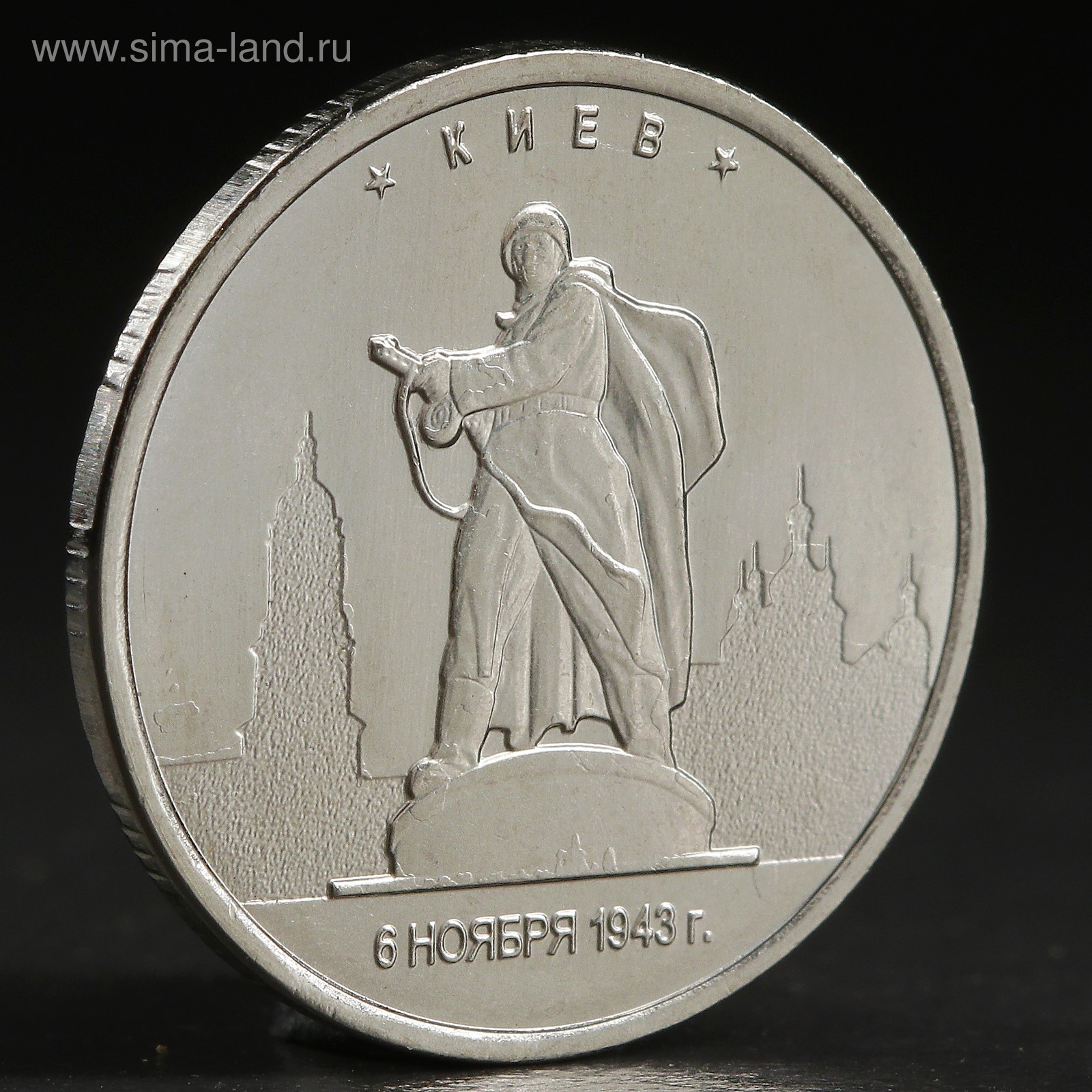 Монета 5 рублей 2016. Монета "5 руб. 2016 Будапешт". Монета "5 руб. 2016 Киев". 5 Рублей 2016.
