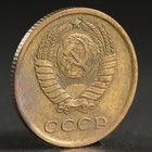Монета "2 копейки 1971 года" - Фото 2