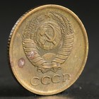 Монета "1 копейка 1970 года" - Фото 2