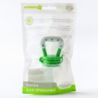 Ниблер для прикорма, от 5 мес., с силиконовой сеточкой, размер М, зеленый - Фото 20