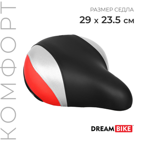Седло Dream Bike, комфорт, цвет чёрный/красный