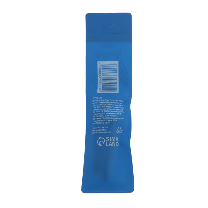 Биты ТУНДРА, намагниченные, сталь S2, круглый магнитный фиксатор, PH2 х 50 мм, 2 шт. - фото 18518628