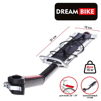 Багажник Dream Bike, 26"-29", для велосипеда, задний