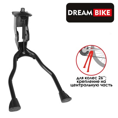 Подножка Dream Bike 26", двойная