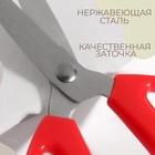 Ножницы универсальные, скошенное лезвие, 6", 15,2 см, цвет красный - Фото 2