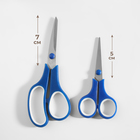 Набор ножниц универсальных, 5.5", 14 см / 6.5", 19 см, 2 шт., МИКС - Фото 2