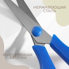 Набор ножниц универсальных, 5,5", 14 см / 6,5", 19 см, 2 шт, цвет МИКС - Фото 5