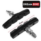 Колодки тормозные Dream Bike, V-Brake, 70 мм - Фото 1