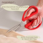 Ножницы портновские, антискользящие, скошенное лезвие, 7.5", 19 см, красные - Фото 4