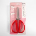 Ножницы портновские, антискользящие, скошенное лезвие, 7,5", 19 см, цвет красный - фото 8389084
