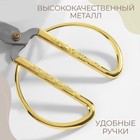 Ножницы для рукоделия, скошенное лезвие, 5", 12 см, цвет золотой - Фото 3