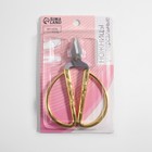 Ножницы для рукоделия, скошенное лезвие, 5", 12 см, цвет золотой - Фото 5