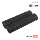Грипсы Dream Bike, 113 мм, цвет чёрный - фото 298033494