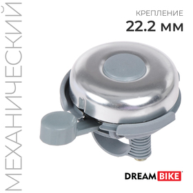 Звонок велосипедный Dream Bike HC-PJ-192B 2867990