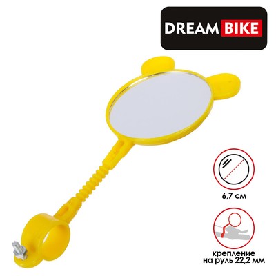 Зеркало заднего вида Dream Bike, цвет МИКС