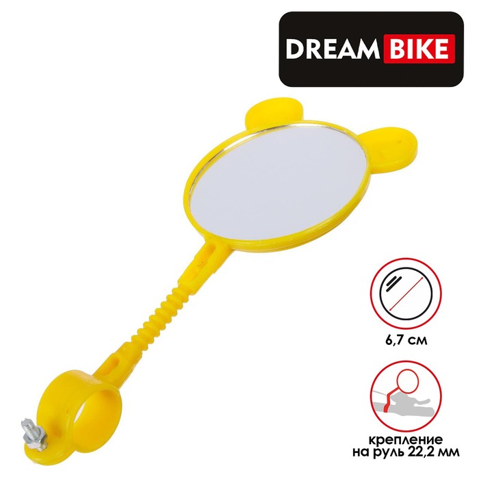 Зеркало заднего вида Dream Bike, цвет МИКС