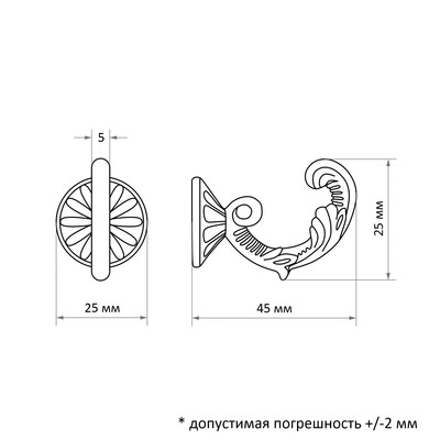 Держатель для штор «ТУНДРА» KS002, однорожковый, цвет бронза, набор 2 шт.