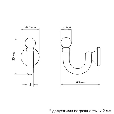 Держатель для штор KS003, однорожковый, цвет хром, набор 2 шт.