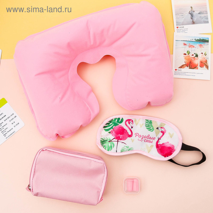 Дорожный набор «Розовые сны»: подушка, маска для сна, беруши - Фото 1