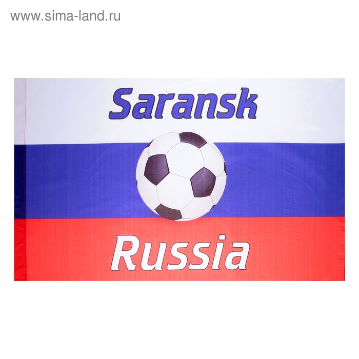 Флаг России с футбольным мячом, Саранск, 90х150 см, полиэфирный шёлк - Фото 1