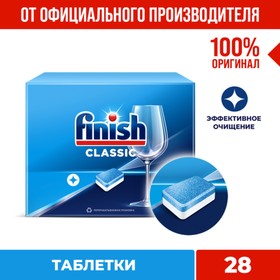 Таблетки для посудомоечных машин Finish Classic, 28 шт 2933206