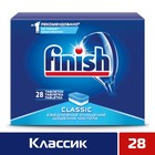 Таблетки для посудомоечных машин Finish Classic, 28 шт - Фото 2
