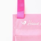 Органайзер для хранения вещей на детскую кроватку «Наше маленькое счастье», 2 отделения - Фото 3