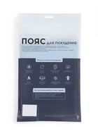 Пояс для похудения ONLYTOP, без липучек, р. 46 (L) - Фото 10