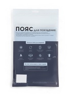 Пояс для похудения ONLYTOP, без липучек, р. 48 (XL) - Фото 10