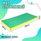 Мат ONLYTOP, 100х50х6 см, цвет жёлтый/зелёный - фото 3469224