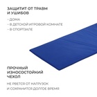 Мат мягкий ONLYTOP, 145х52х2 см, цвет синий - Фото 3