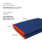 Мат мягкий ONLYTOP, 145х52х2 см, цвет синий/оранжевый - Фото 2