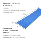 Мат мягкий ONLYTOP, 145х52х2 см, цвет голубой/жёлтый - Фото 3