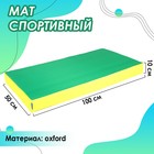 Мат ONLITOP, 100х50х10 см, цвет жёлтый/зелёный - фото 210414
