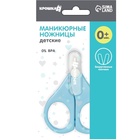 Ножницы маникюрные, детские, с защитным колпачком, голубой - Фото 9