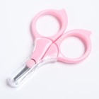 Ножницы детские безопасные, маникюрные, с чехлом, от 0 мес., цвет розовый - фото 8678199