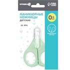 Ножницы маникюрные, детские, с защитным колпачком, зеленый - Фото 6