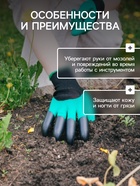 Перчатки садовые, нейлоновые «Землеройки», с латексной пропиткой, с когтями, зелёные, Greengo - Фото 3