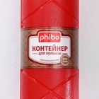 Контейнер для колбасы, цвет красный - Фото 4