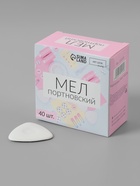 Мел портновский, 40 шт., МИКС - Фото 2