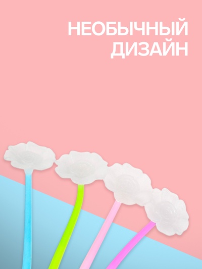 Ручка-прикол «Мак», гелевая, меняет цвет при ультрафиолете, МИКС