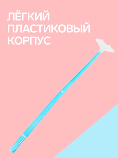 Ручка-прикол «Мак», гелевая, меняет цвет при ультрафиолете, МИКС