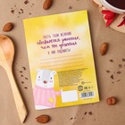Шоколад молочный «Для исполнения желаний», открытка, 5 г х 2 шт. - Фото 2