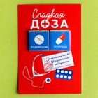 Шоколад молочный «Сладкая доза», открытка, 5 г. х 2 шт. - Фото 1