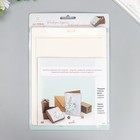 Доска для создания конвертов и открыток "Рукоделие"  21,5x16,2x0,7см - фото 8678454