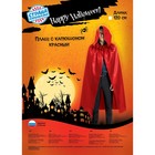 Карнавальный плащ с капюшоном, длина 120 см, красный - Фото 3