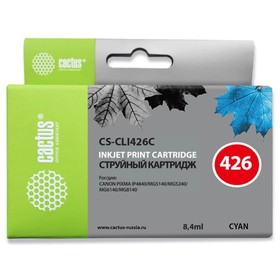 Картридж струйный Cactus CS-CLI426C голубой для Canon Pixma MG5140/5240/6140/8140/MX884 (8.2мл)   17