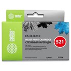 Картридж струйный Cactus CS-CLI521C голубой для Canon MP540/MP550/MP620/MP630/MP640/MP660 (446стр.) - фото 51295245